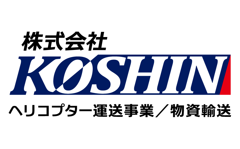 KOSHIN