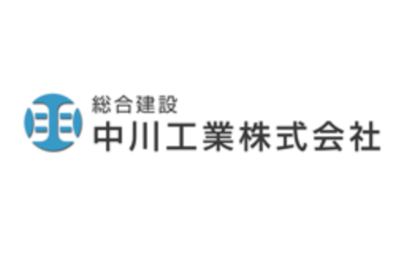 中川工業